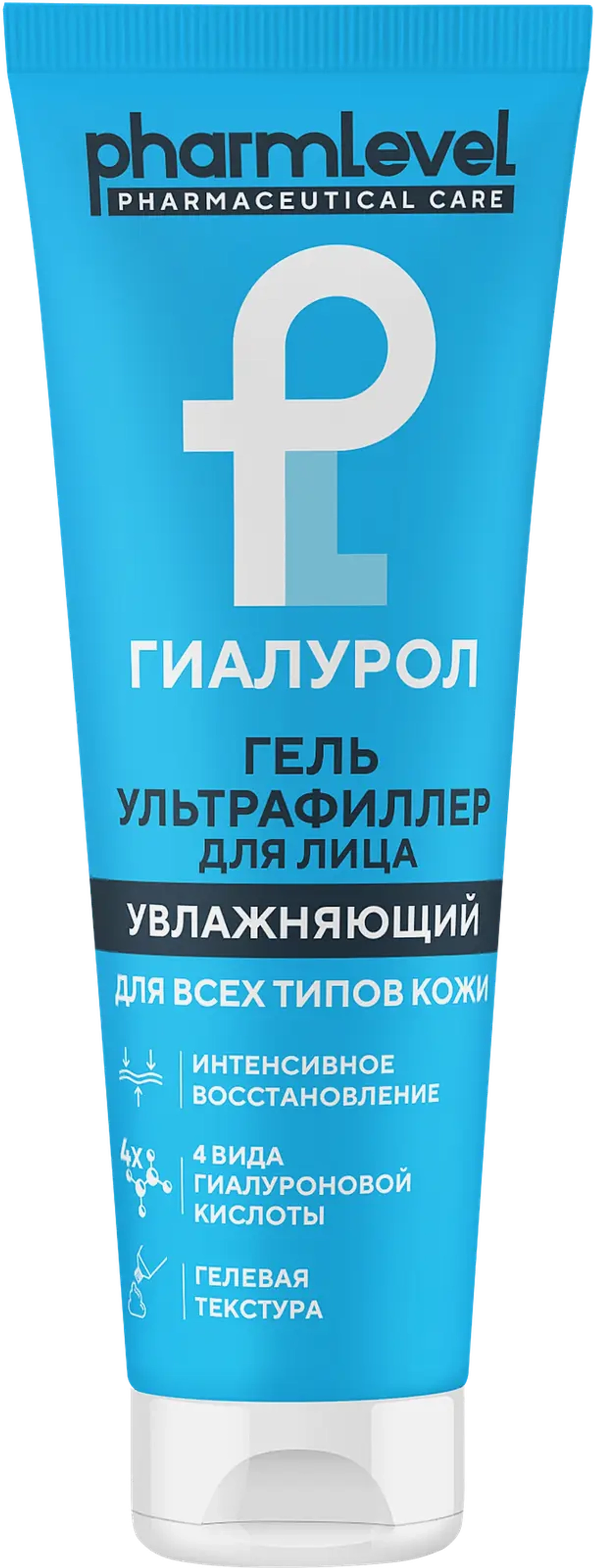 Гель для лица Pharmlevel ультрафиллер увлажняющий 75мл