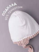 Шапка зимняя детская с помпонами и манишка