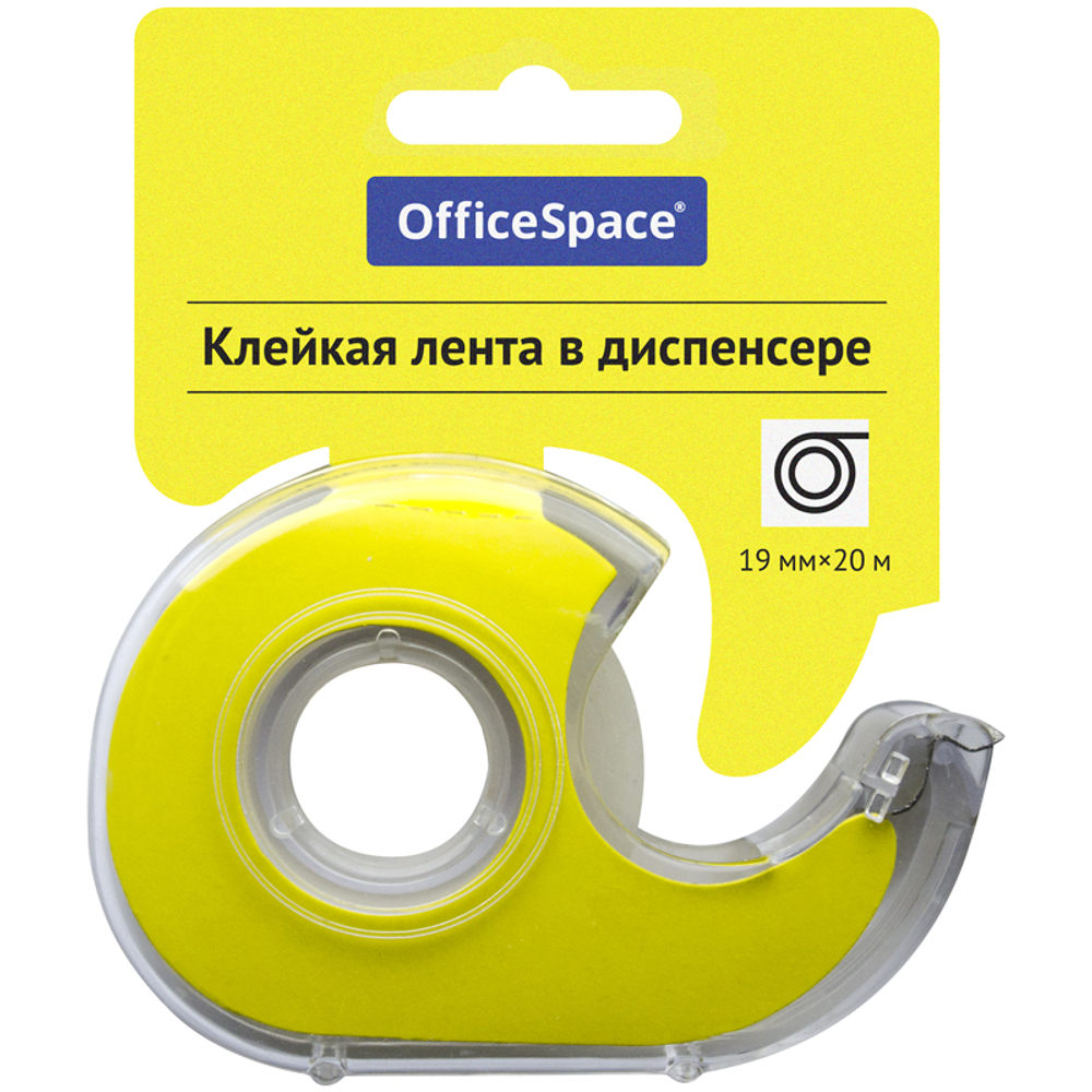 Клейкая лента 19мм*20м, OfficeSpace, прозрачная, в пластиковом диспенсере, европодвес. Скотч