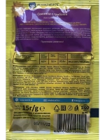 Приправы и специи набор в пакетах 18 штук и Подарок