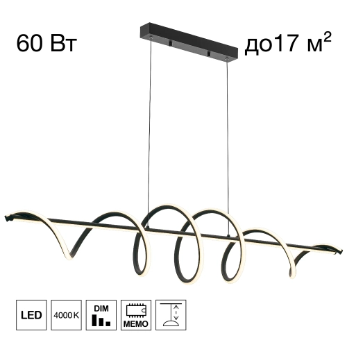 Подвесной светодиодный светильник Citilux Джемини CL229066