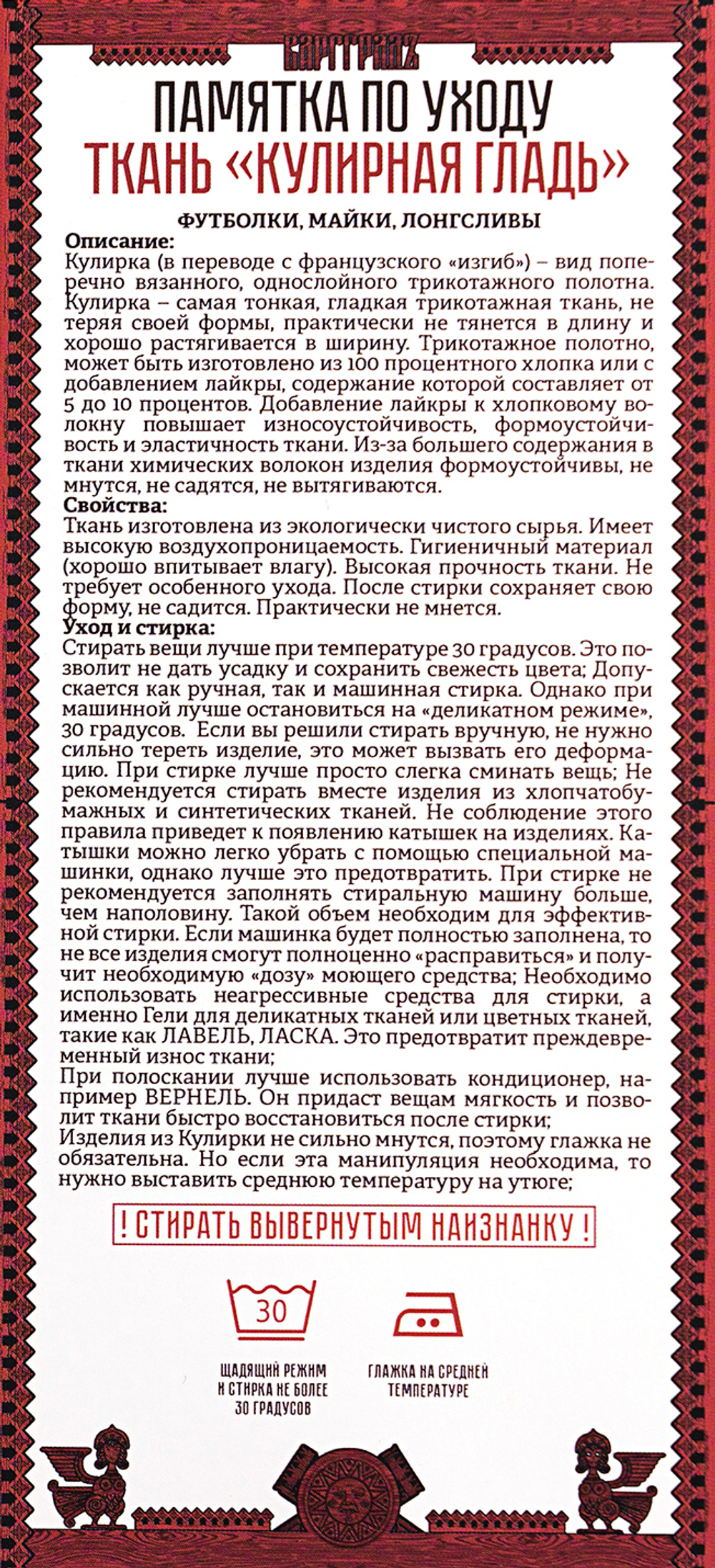 Футболка Варгградъ мужская Антрацит «Аляска 2004»