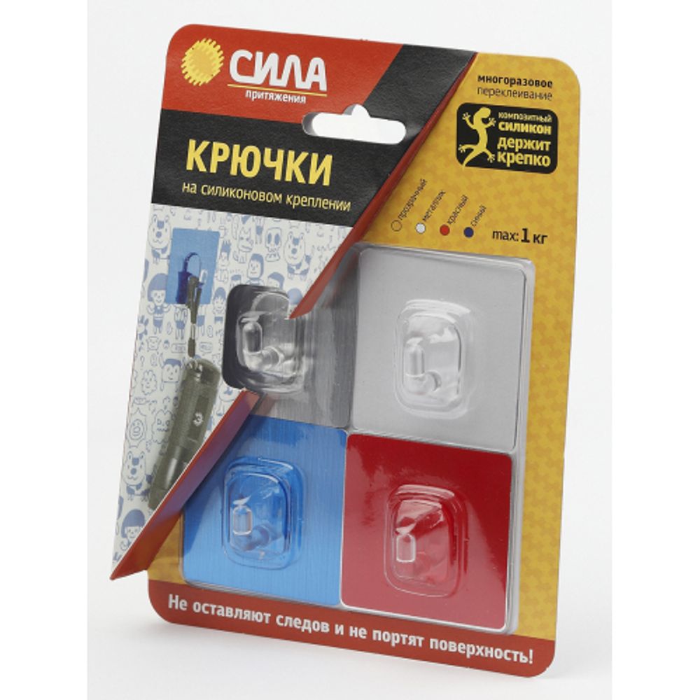 СИЛА Крючки на силикон. крепл. 5х5, набор BOY, до 1 кг, 4 шт. [SH5-S4BMIX-24] | Сила