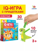 IQ-игра с прищепками Животные