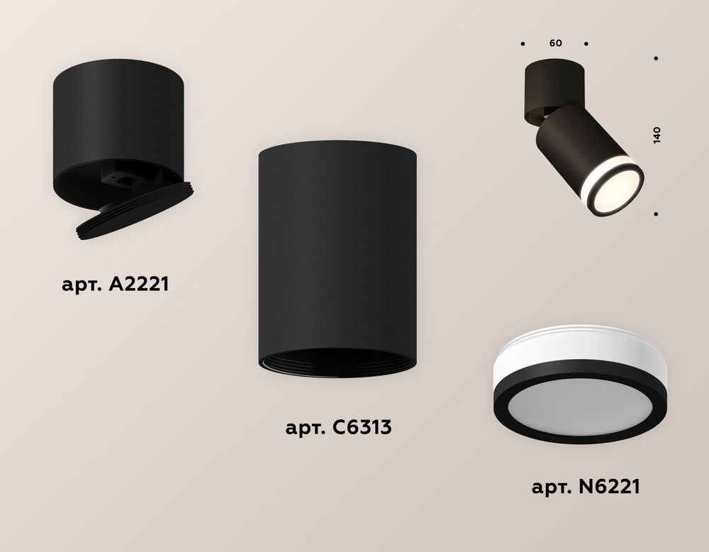 Ambrella Комплект накладного поворотного светильника Techno XM6313084