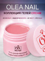 Гель для наращивания и моделирования ногтей