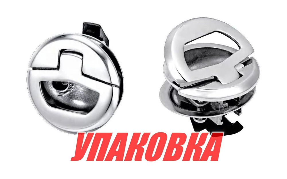 Ручка врезная, D63 мм, Marine Rocket (упаковка из 2 шт.)