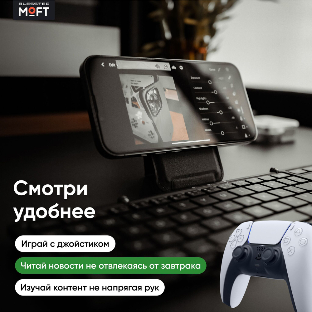 MagSafe Картхолдер и Подставка Snap On