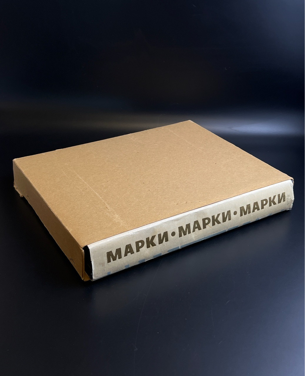 Альбом для почтовых марок СССР