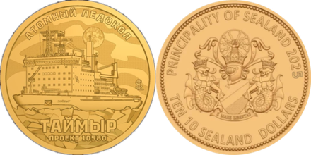 Княжество Силенд 10 долларов 2025 Ледокол Таймыр