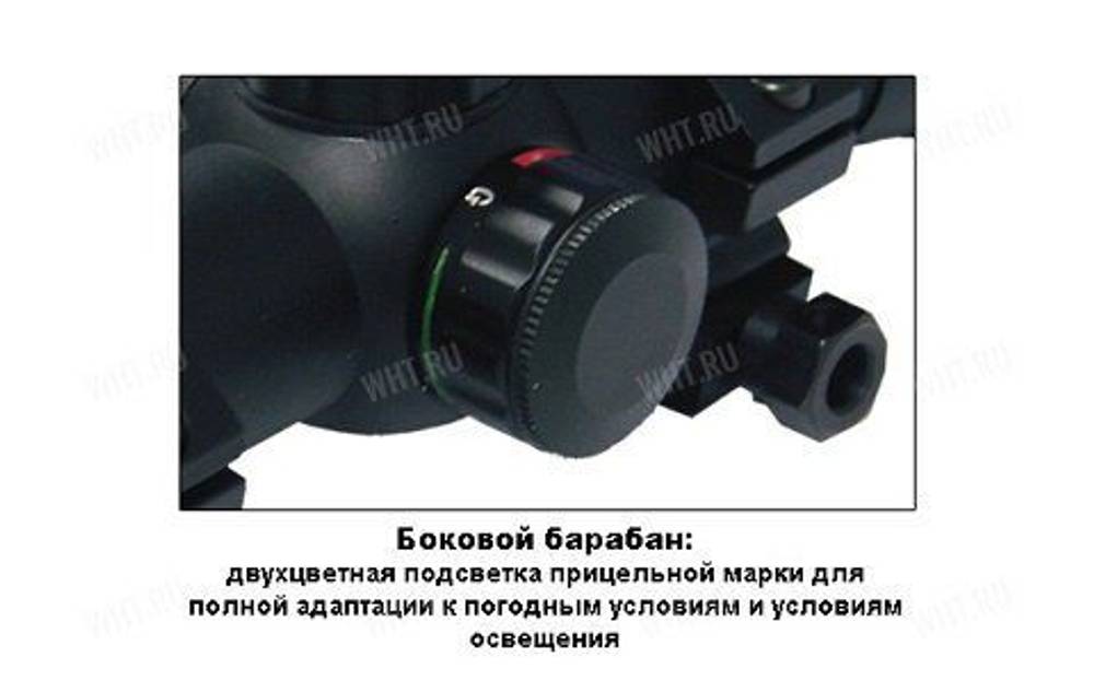 Коллиматорный прицел Leapers Golden Image Quick Aim Electronic Dot Sight c кольцами 25,4 на Weaver