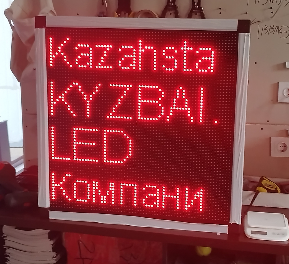 Бегущая строка Р10 белый цвет