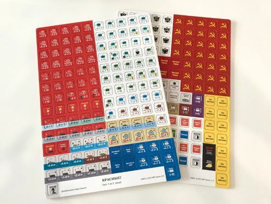 Настольная игра Красные!