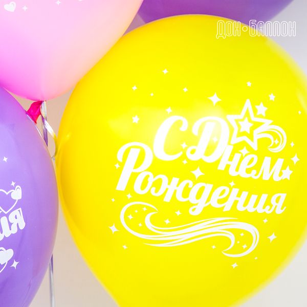 Воздушный шар (12''/30 см) 