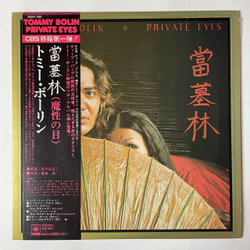 Винтажная виниловая пластинка LP Tommy Bolin Private Eyes (Japan 1976) (Obi)