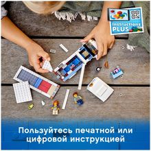 Конструктор LEGO City 60283 Отпуск в доме на колёсах