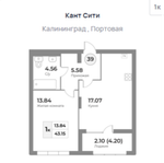 Жилой Комплекс "Кант Сити" Бизнес-класс г. Калининград, ул. Портовая