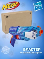 Бластер Нерф Elite N Strike Disruptor F2697