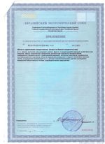 804 NG Base CIP Acid Кислотное беспенное средство на основе азотной кислоты. Канистра 5л.
