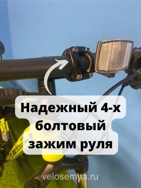 Горный велосипед Stels Navigator 910 Гидравлический тормоз