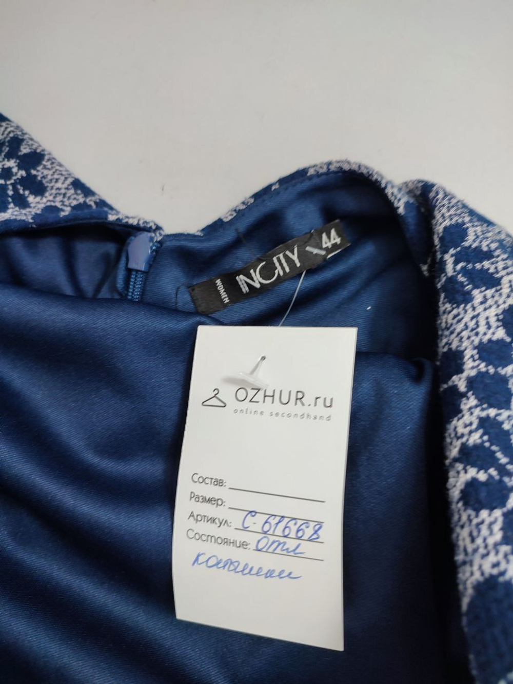 Платье Incity с принтом 44 размер