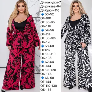 Костюм УК-548/2-4 Fabrika