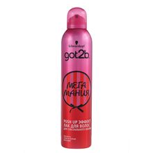 Schwarzkopf got2b МЕГАМАНИЯ Лак для волос PUSH UP ЭФФЕКТ Сексуальный объём и Фиксация