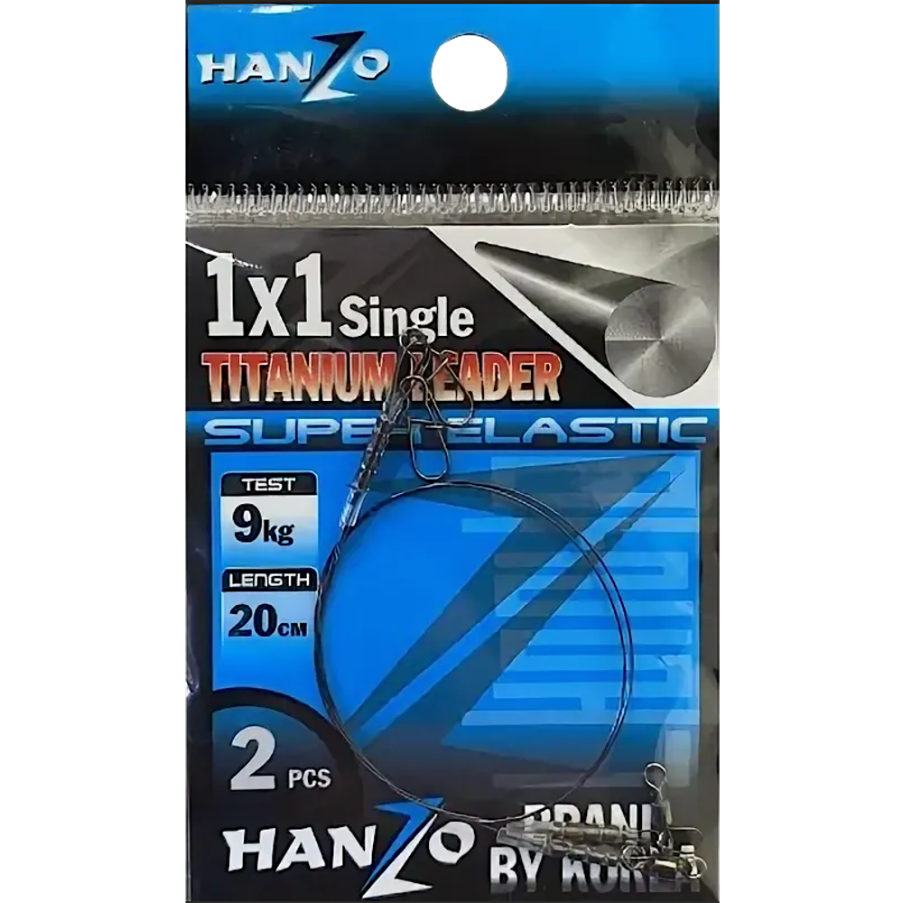 Поводок Hanzo Титановый 25см 07кг 2шт LHT-25-7-2