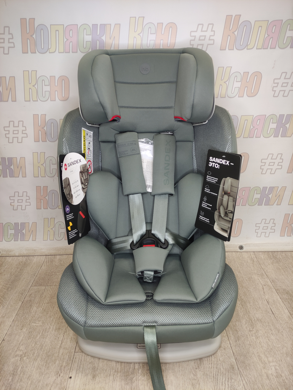 Автокресло Happy Baby Sandex группа 0/1/2/3 (0-36 кг) Dark Green