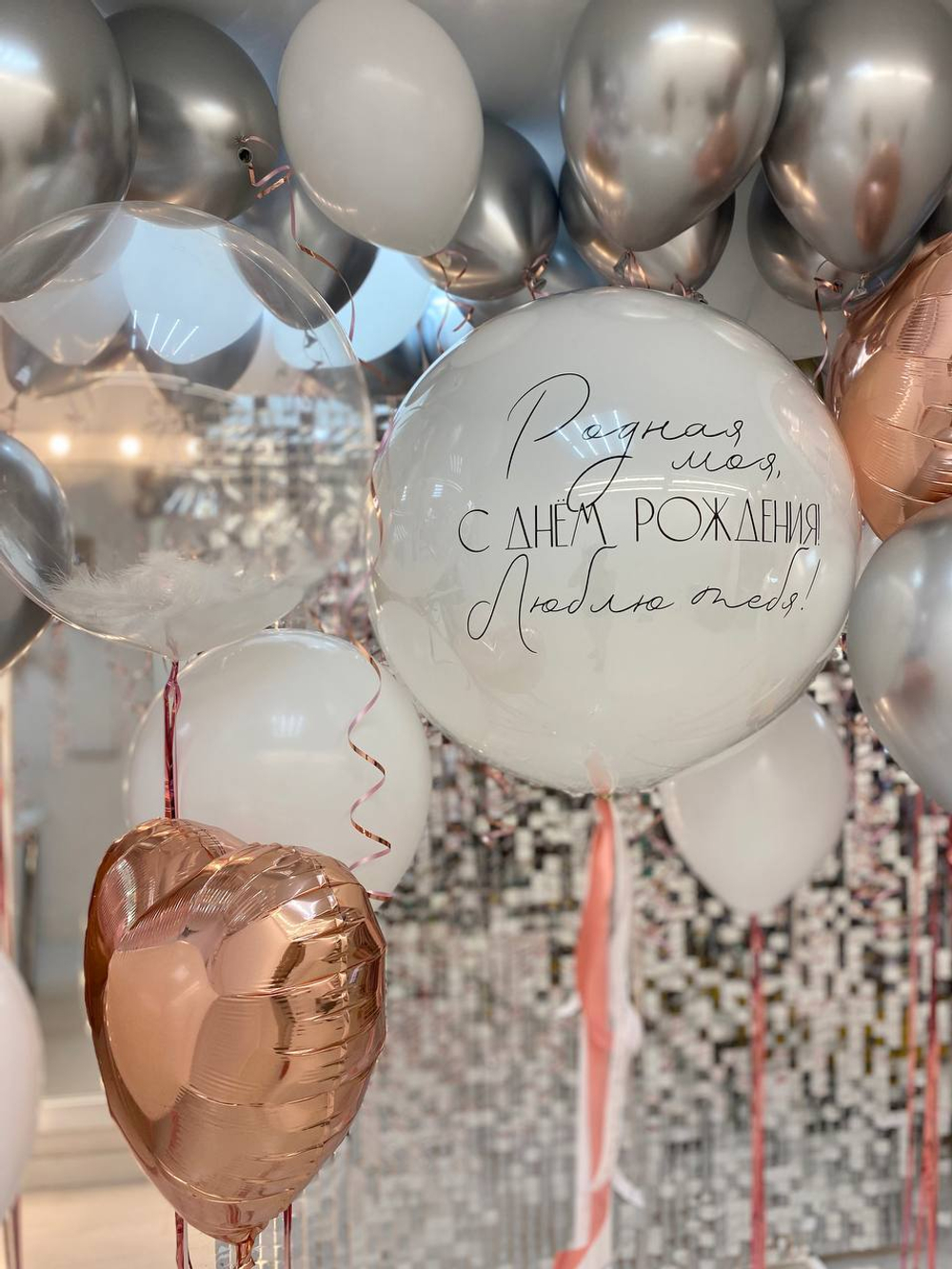 Воздушные шары розовое золото / шары на потолок / шарики на грузиках №46