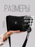 Сумка через плечо, кросс-боди