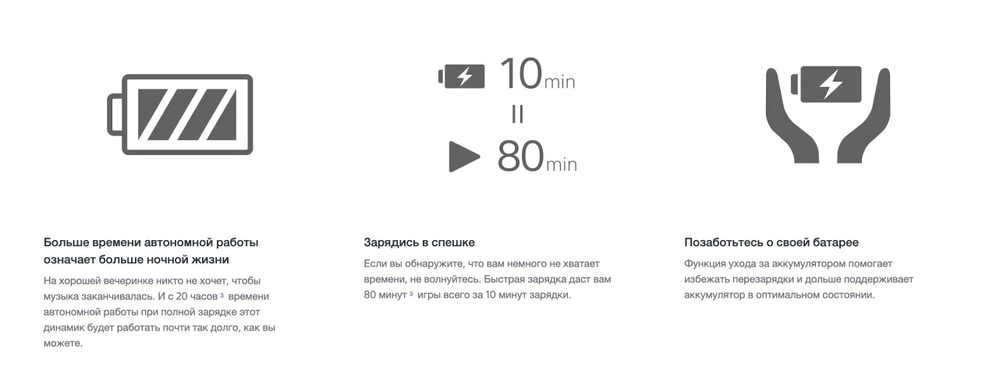 Портативная колонка Sony SRS-XP500, черная