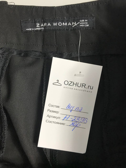 Брюки Zara лаконичные, маркировка М, визуально на 46 размер