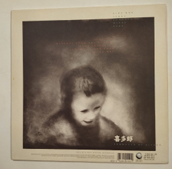 Винтажная виниловая пластинка LP Kitaro Tenku (Germany 1986)