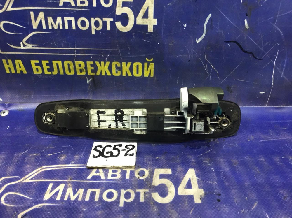 Ручка двери передней правой внешняя SUBARU FORESTER 2003