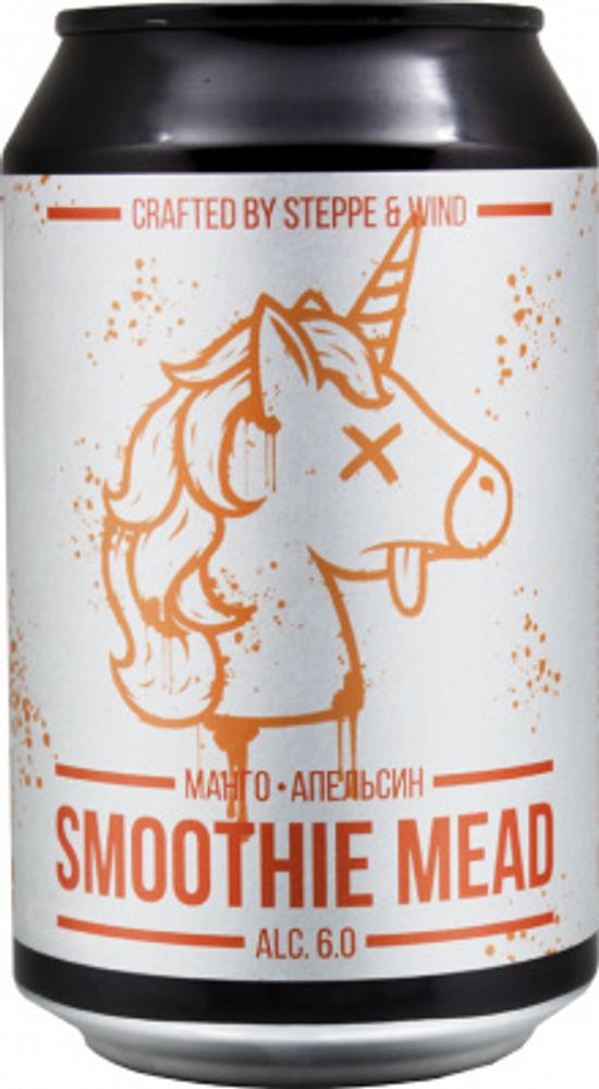 Медовуха Степь И Ветер Смузи Мид: Манго, Апельсин / Mead Steppe &amp; Wind Smoothie Mead: Mango, Orange 0.33л - 10шт