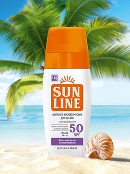 "Sunline" Молочко солнцезащитное SPF 50