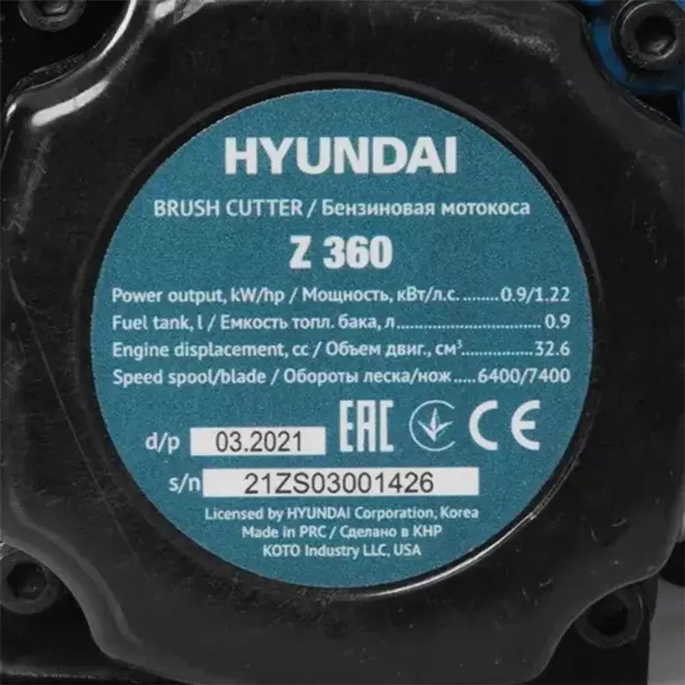 Бензокоса HYUNDAI Z 360