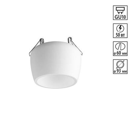 370980 SPOT NT24 618 белый гипс Светильник встраиваемый IP20 GU10 50W 220V YESO