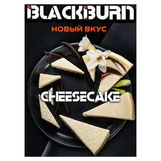 Табак BlackBurn - Cheesecake (25 г)