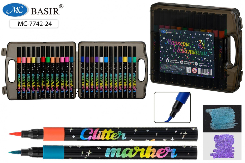 Набор маркеров 24цв. 1-5 мм. с блёстками, с мягкой кистью, водн.основа, для любых поверхностей, бокс
