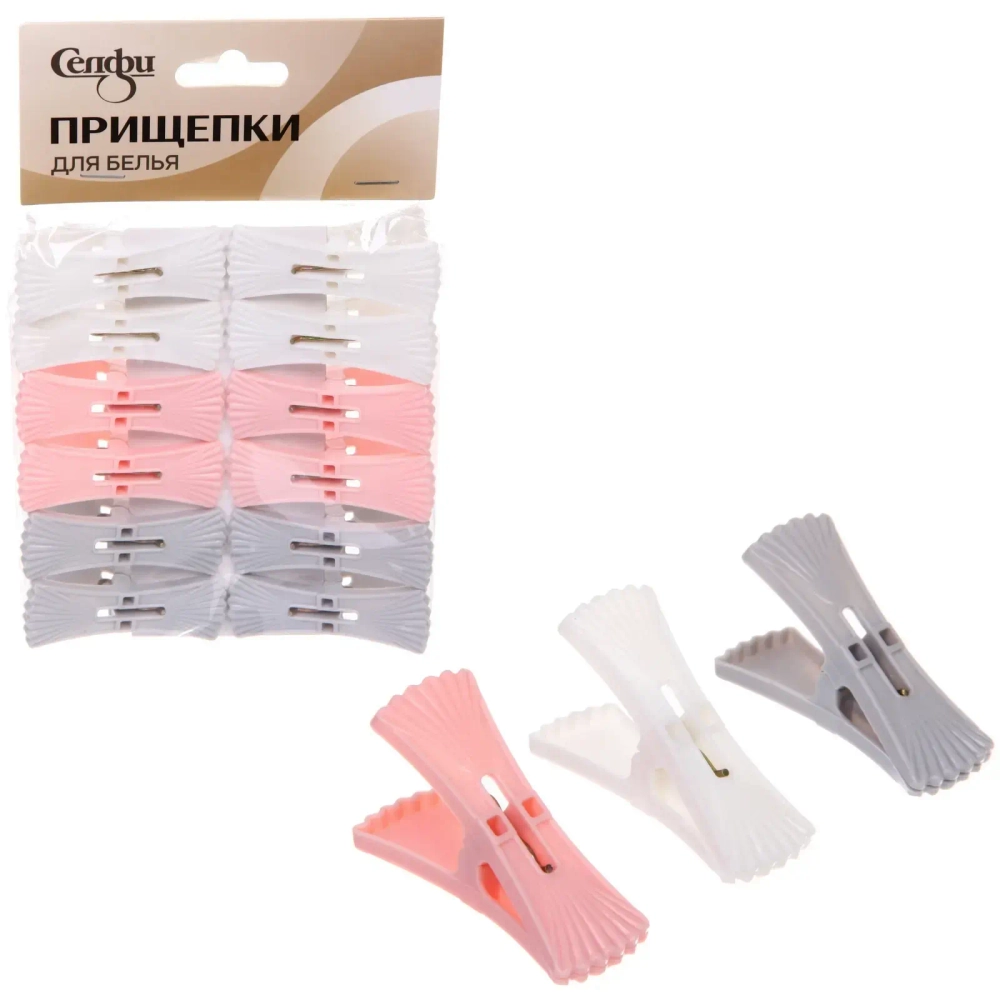 Прищепка бельевая «Эда - Бантик» 12 шт, Селфи