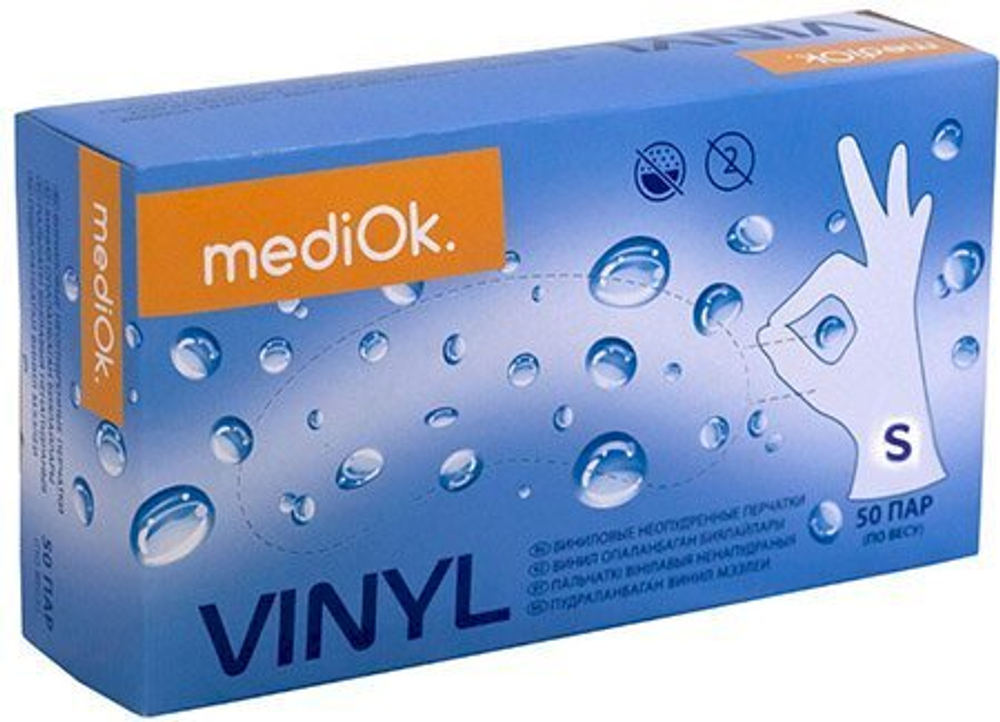 Перчатки виниловые неопудренные MediOk, размер S, прозрачные, 100 штук