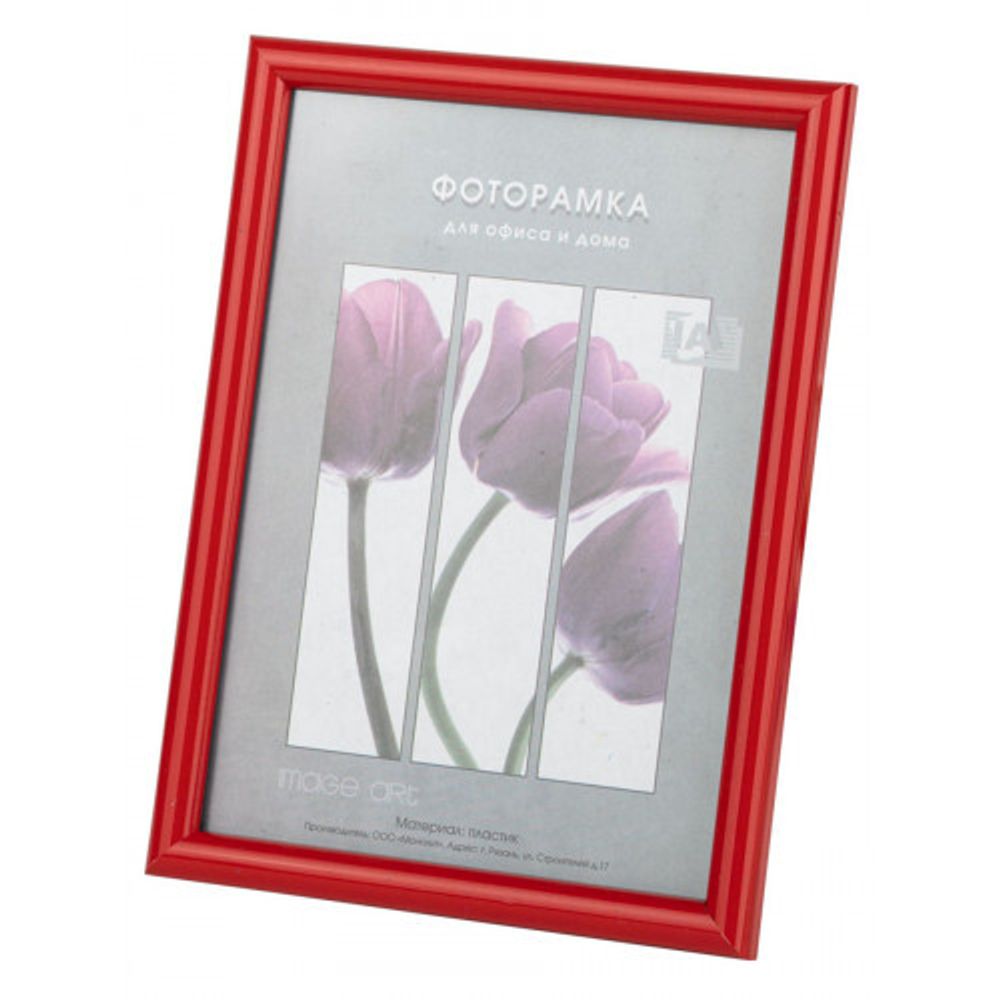 Фоторамка Image Art Радуга 15х21 пластиковая со стеклом красный | Image Art