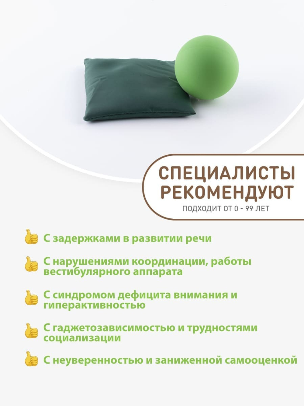 Гиперактивность