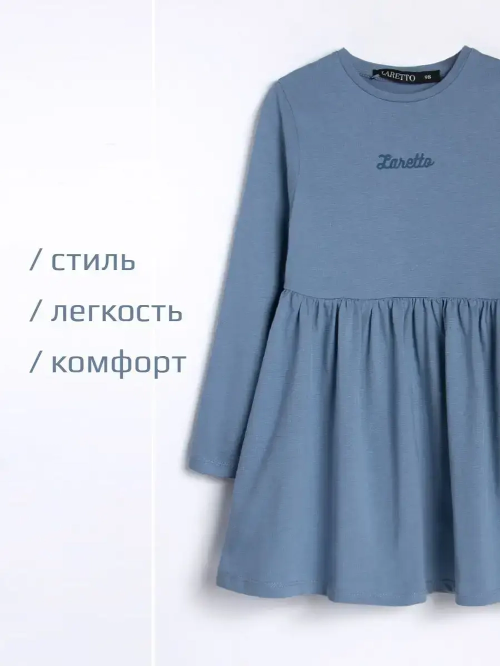 Платье для девочки в садик