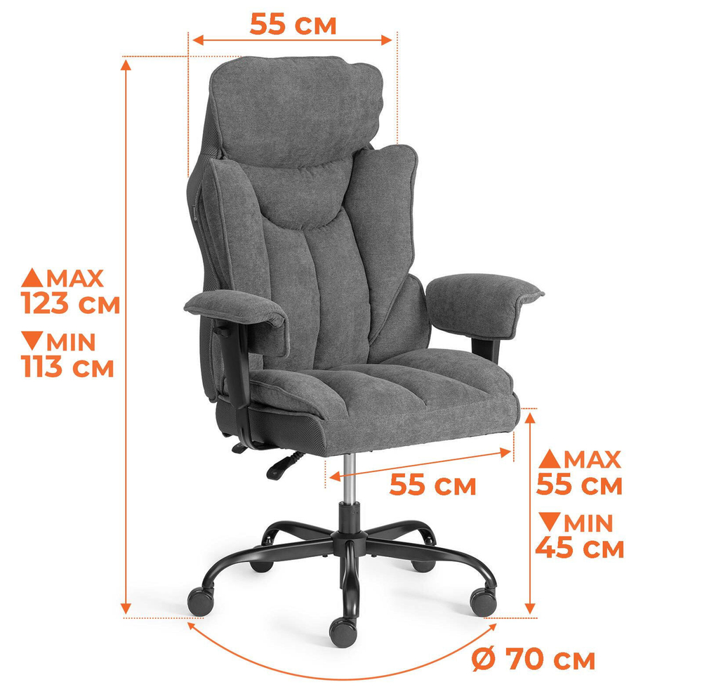 Кресло Comfy BL ткань, серый