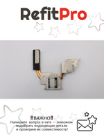 Радиатор для ноутбука Lenovo IdeaPad G780 (90201145), оригинал