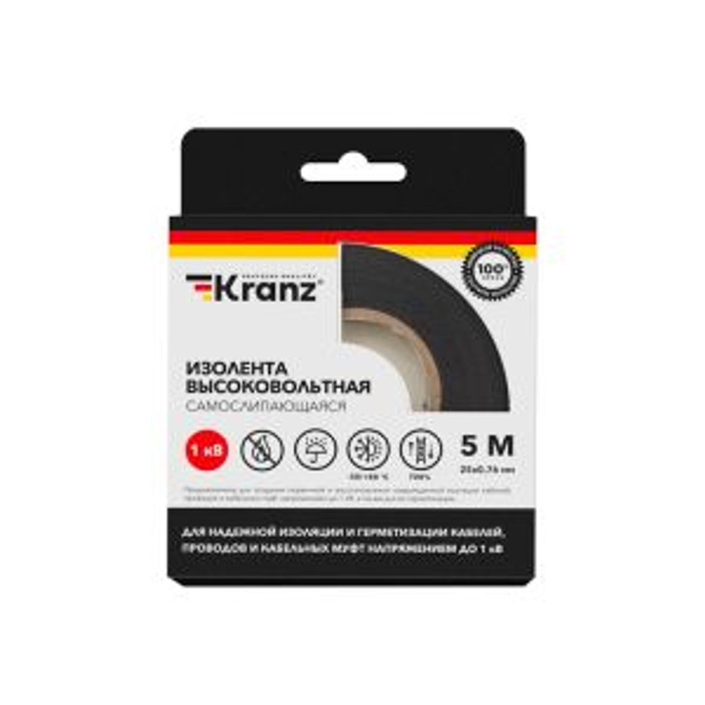 Изолента высоковольтная KRANZ самослипающаяся, до 25кВ, 0.8х15 мм, 5 м