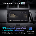 Teyes CC2 Plus 10.2" для Toyota bB 2005-2016